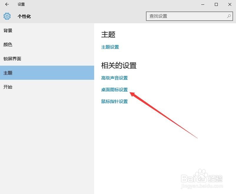 windows10回收站在哪 回收站找不到了怎么恢复
