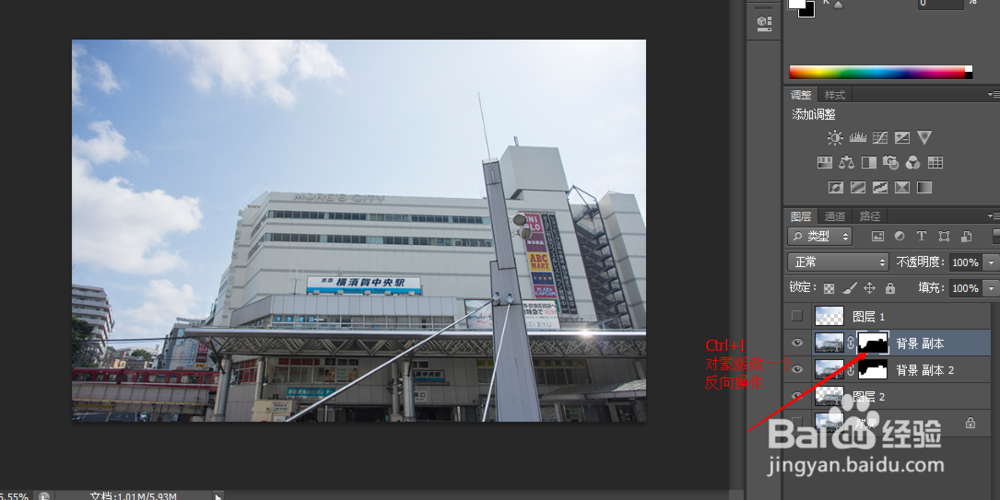 PS如何做替换背景天空