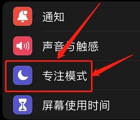 苹果12心动模式在哪里打开