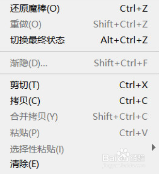 PS软件如何置鼠标滚轮放大