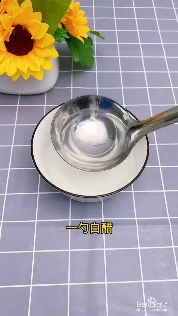 如何自制洗洁精