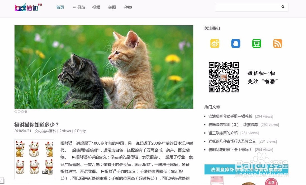 wordpress在新窗口打开链接的几种方法