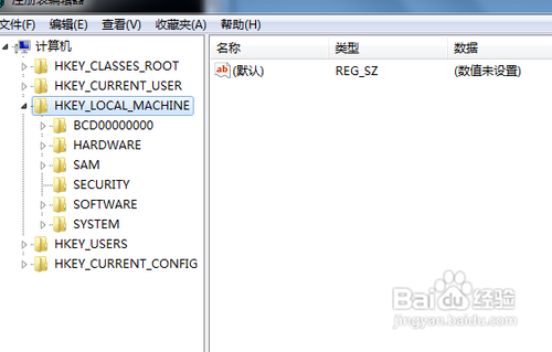 怎样删除快捷方式的箭头？