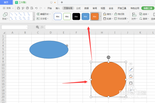 WPS表格中如何插入圆形形状