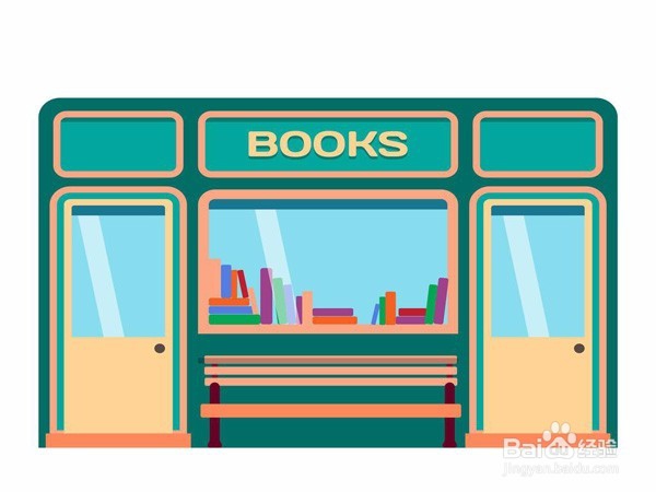 电子商务盛行店面生意怎么做