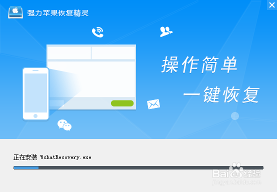 怎么恢复删除的iPhone里的照片