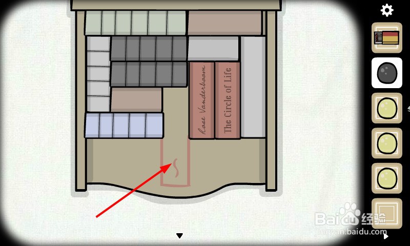 轮回的房间书架解谜攻略