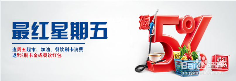 交行沃尔玛信用卡攻略