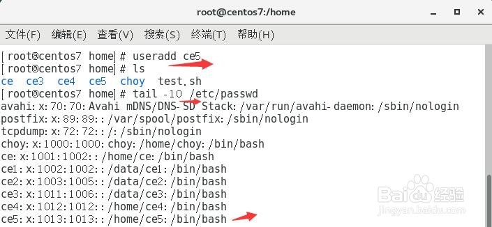 linux系统中如何修改账户及组