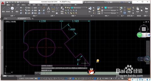 轻松学AutoCAD尺寸标注