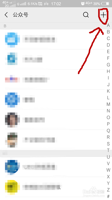 怎么利用手机号查询邮政快递？（微信查询快递）