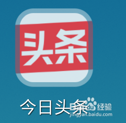 今日头条怎么设置更换头像?