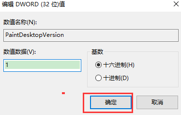 桌面显示激活windows怎么去掉