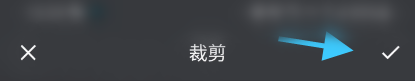 亲爱的冰箱如何选择修改头像