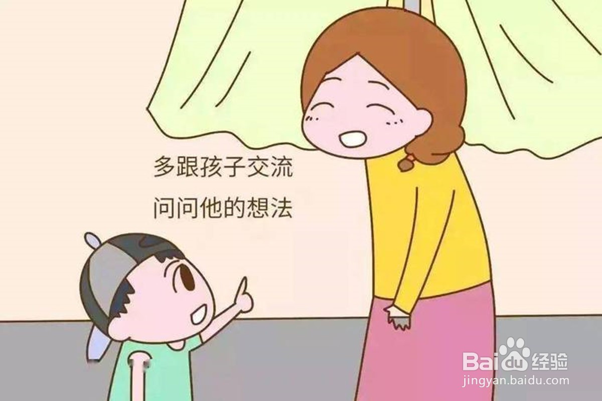 孩子不想读书我该如何教育