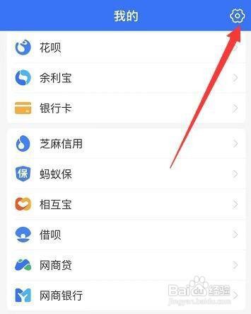 xbox支付宝无法付款怎么办
