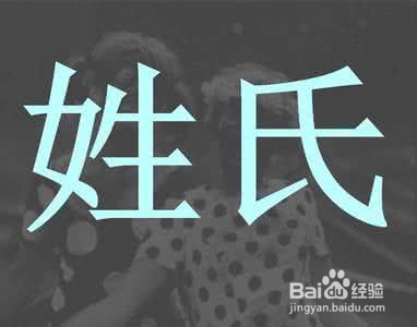 餐饮公司起名字如何起