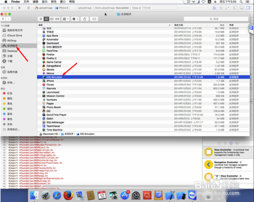 怎么用ipad模拟器安装自己想要的网游？