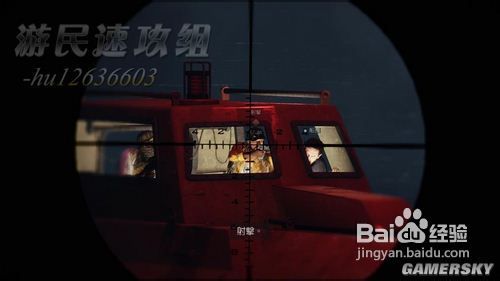 荣誉勋章：战士图文攻略7