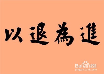 积极协调解决纠纷的方法