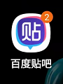 百度贴吧在哪里关闭自动跟随系统主题设置