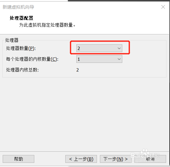 在虚拟机中安装Windows server 2008