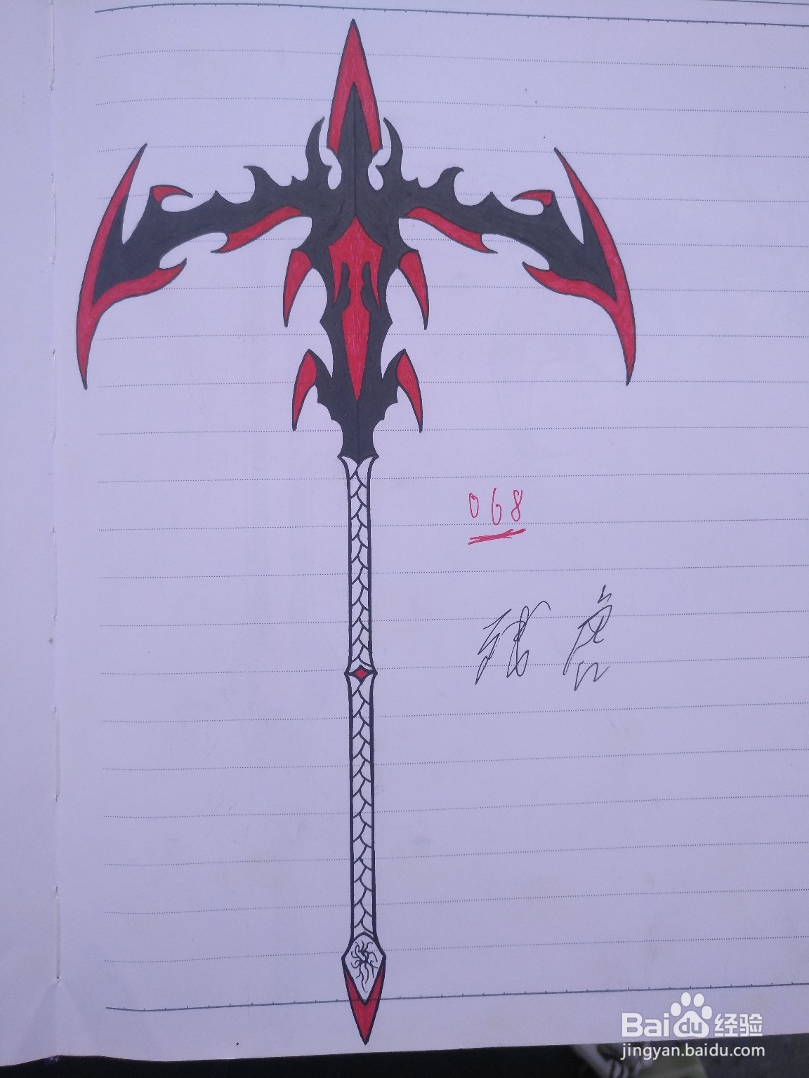 镰刀怎么画简单又帅气