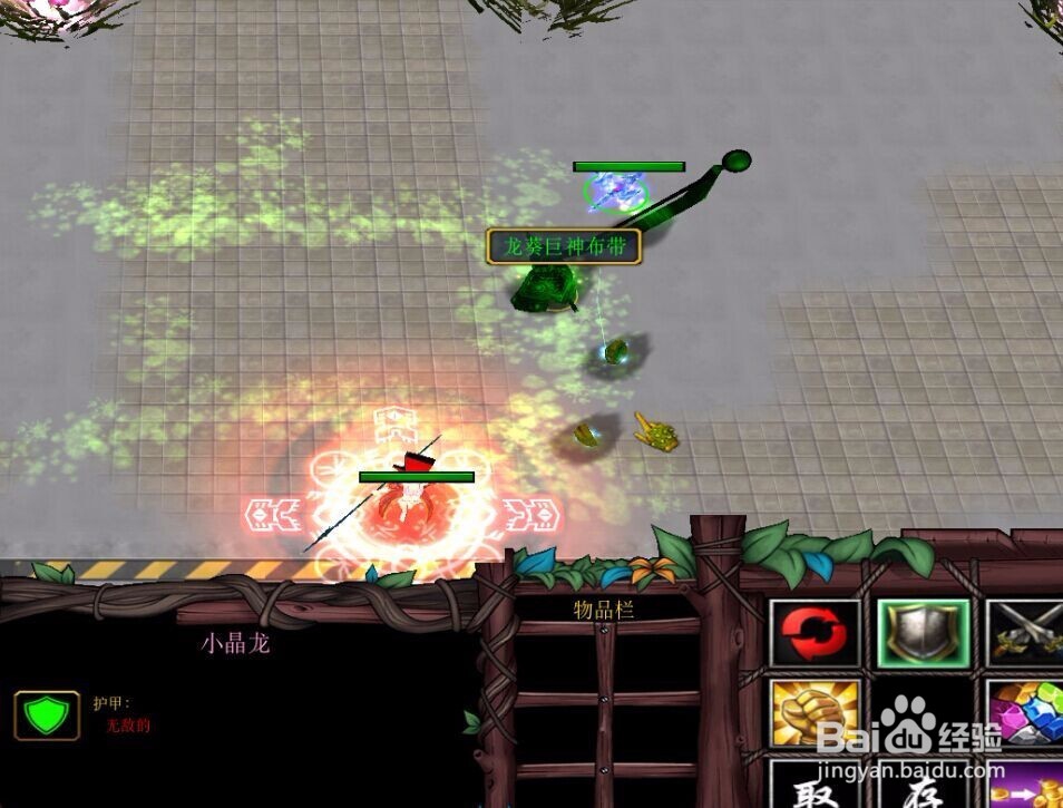 异度幻世篇出装介绍