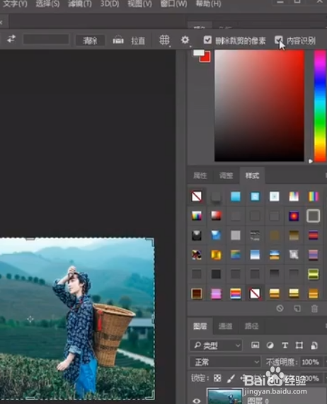 PS如何把横图改成竖图
