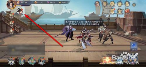 武林闲侠手游怎么领取周末好礼