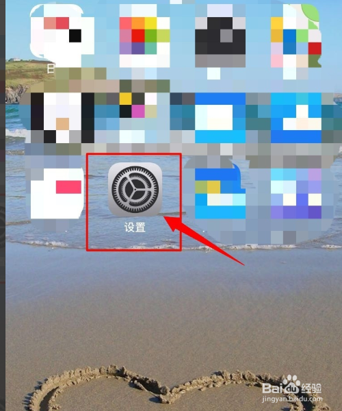iphonexs的蓝牙转圈无法打开怎么办
