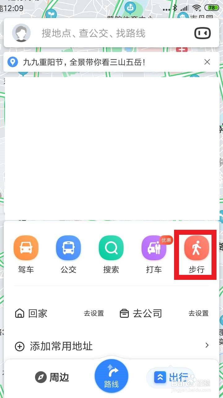 外滩到城隍庙怎么走