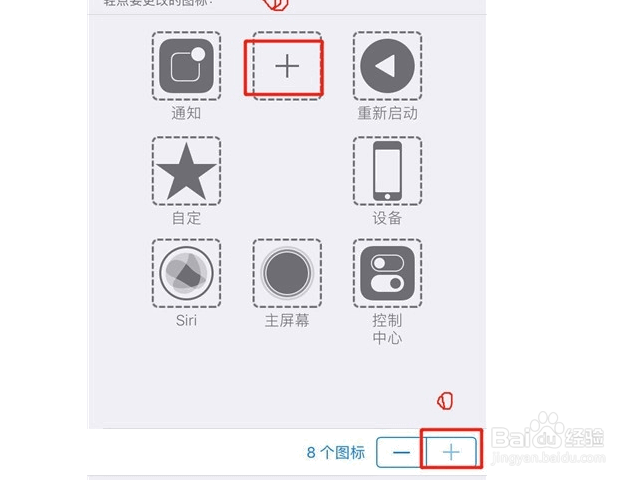 iphone11pro怎么截图
