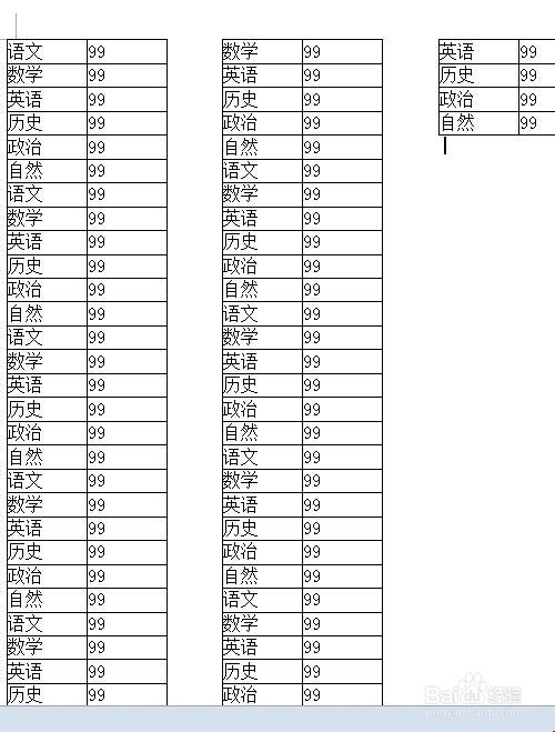WPS表格如何分栏打印