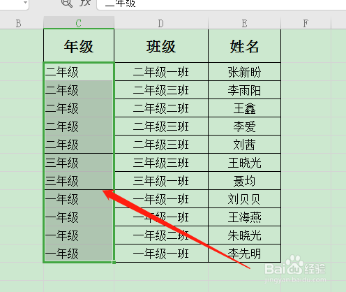WPS表格如何快速合并或者填充相同内容单元格?