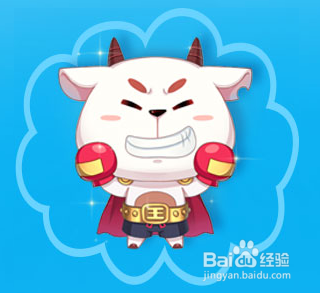QQ飞车神气牛牛印章怎么得