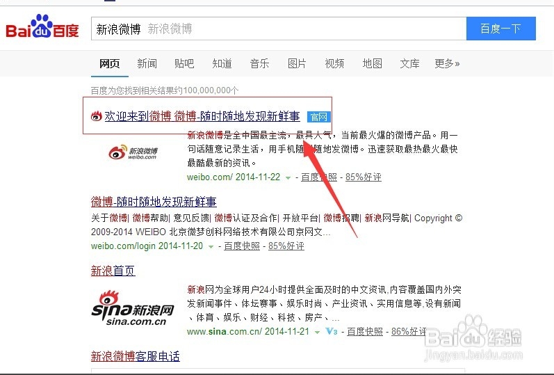 微商不得不会的一些小技巧（微博自动回复）