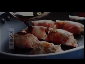 酱烧肥牛饭卷