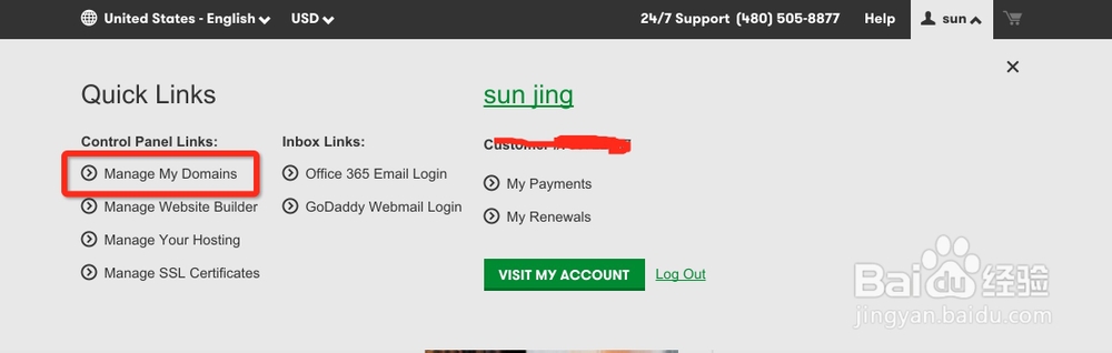 godaddy域名转入到阿里云