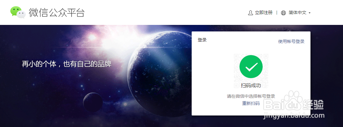 微信小程序客服如何使用