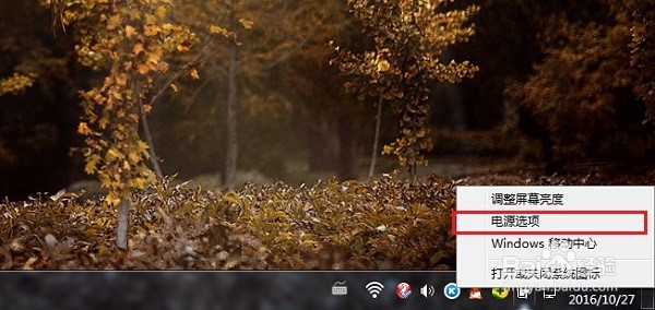 笔记本如何设置关闭盖子不休眠待机