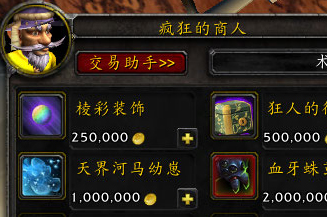 魔兽8.0炼金怎么冲