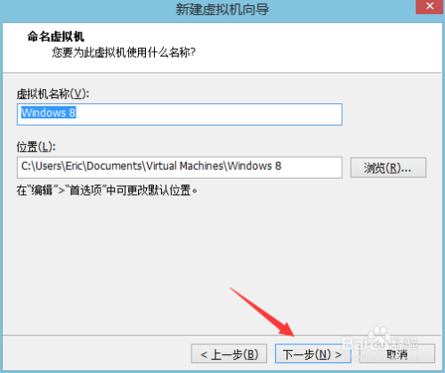 win10怎么用虚拟机安装,怎么用vmware安装Win10