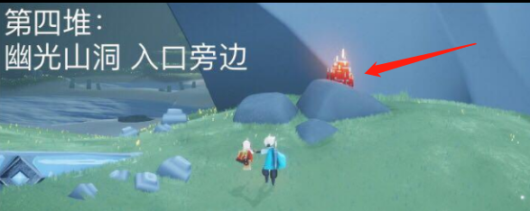 光遇12.16云野大蜡烛在哪