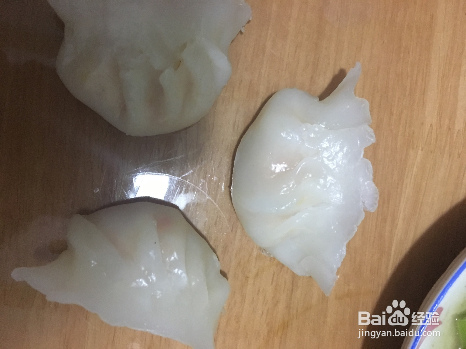 水晶虾饺的做法