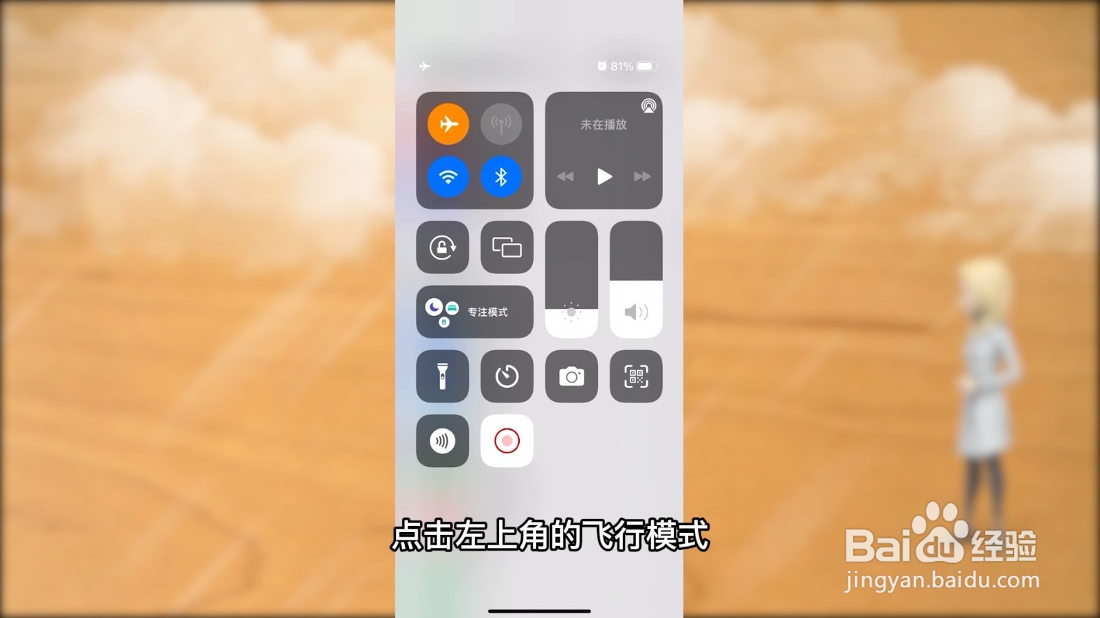 手机没信号了如何恢复
