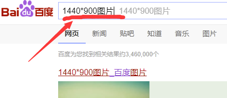 未激活w10如何改桌面背景