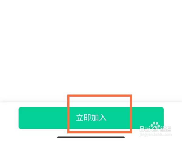 爱奇艺号怎么开通收益