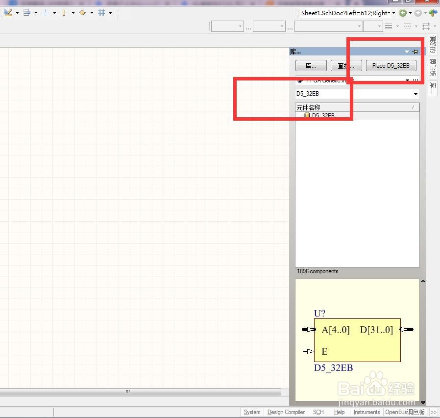 如何在AD中放置5转32总线使能解码器？