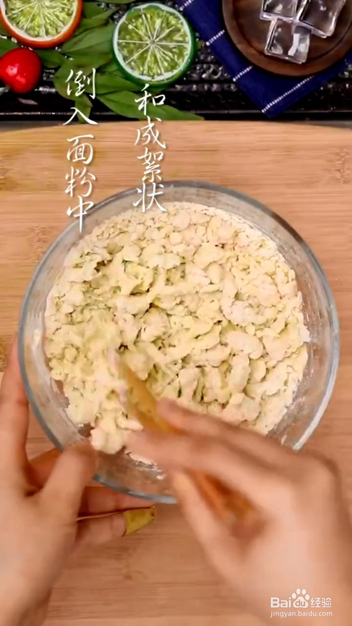 如何制作番茄疙瘩汤